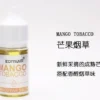 美國原裝 EDMOUND 歐姆煙油 (30ml) | 40mg 超高濃度丁鹽現貨