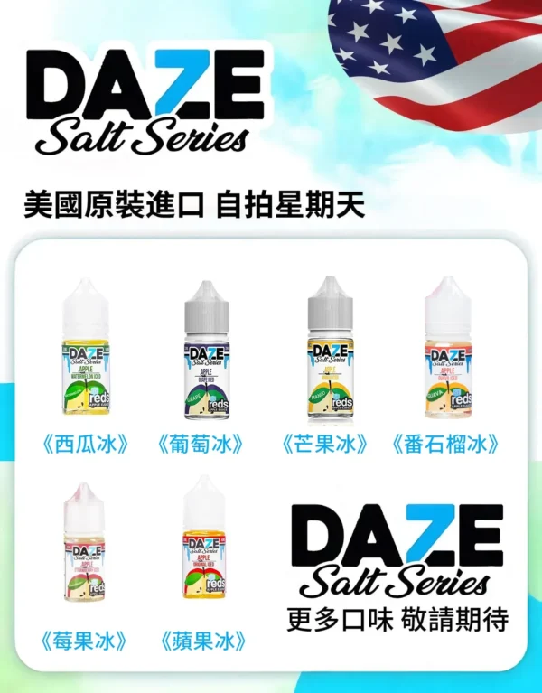 美國 7 Daze 自拍星期天煙油 (30ml) | 30mg 頂級進口丁鹽現貨