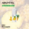 日本 Arashika 煙油 (30ml) | 35mg 京都茶道與果香系列 | 12款口味現貨