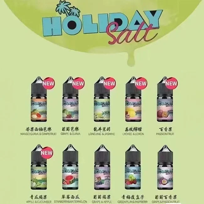 HOLIDAY SALT 假日鹽煙油 (30ml) | 35mg 水果替煙丁鹽現貨
