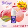 StarSign 12 星座煙油 (30ml) | 0mg 零尼古丁 | 12 種水果口味 | 小煙主機適配