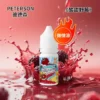 PETERSON 彼德森煙油 (30ml) | 36mg 微涼純粹果香 | 丁鹽現貨