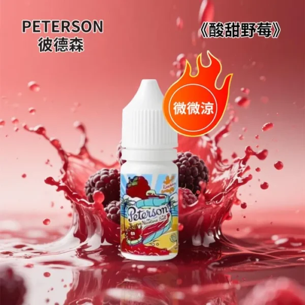 PETERSON 彼德森煙油 (30ml) | 36mg 微涼純粹果香 | 丁鹽現貨