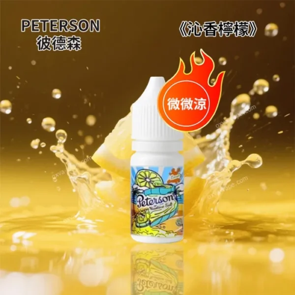 PETERSON 彼德森煙油 (30ml) | 36mg 微涼純粹果香 | 丁鹽現貨