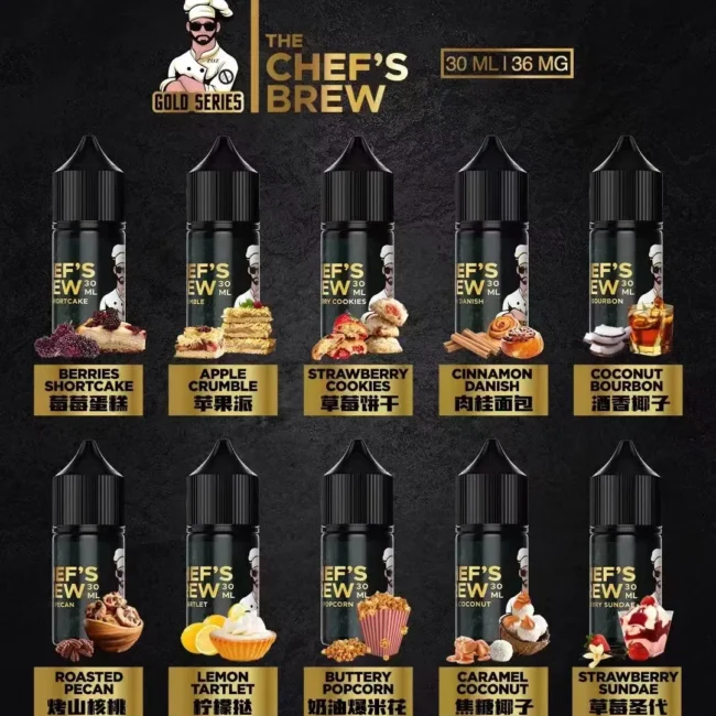 廚師佳釀 The Chef's Brew 煙油 (30mL) | 36mg 主廚特調鹽油 & 全口味現貨