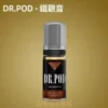 Dr.SALT 鹽博士三代 DR.POD (3入組) | 10mL*3 拍一發三 & LBS新型丁鹽