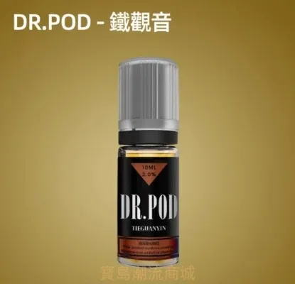 Dr.SALT 鹽博士三代 DR.POD (3入組) | 10mL*3 拍一發三 & LBS新型丁鹽