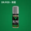 Dr.SALT 鹽博士三代 DR.POD (3入組) | 10mL*3 拍一發三 & LBS新型丁鹽