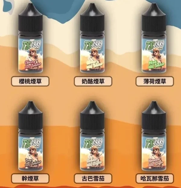 TS1989 煙油 (30ml) | 日式醇厚烤菸 & 櫻桃果香 | 35mg 丁鹽現貨