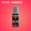 Dr.SALT 鹽博士三代 DR.POD (3入組) | 10mL*3 拍一發三 & LBS新型丁鹽