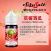 Sifu Salt 鹽大師煙油 (30ml) | 無涼款純水果味 | 35mg 尼古丁鹽現貨