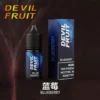 DEVIL FRUIT 惡魔之吻煙油 | 澳洲原裝樹莓冰爽 | 酸味之王現貨