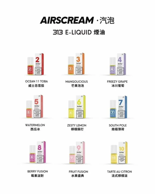 AIRSCREAM 313 英國氣泡煙油 (30ml) | 40mg 異國特調丁鹽現貨
