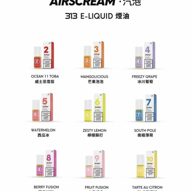 AIRSCREAM 313 英國氣泡煙油 (30ml) | 40mg 異國特調丁鹽現貨