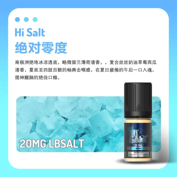 Dr.SALT 鹽博士二代 Hi Salt (買5送1) | 35mg 全新升級 & 30mL