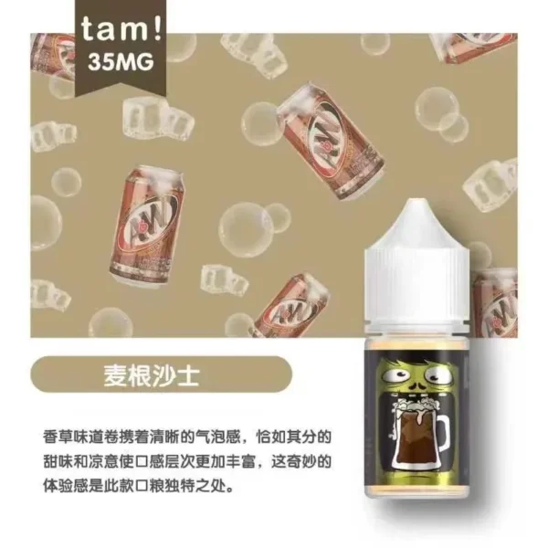 TAMI 塔米大嘴怪煙油 (30ml) | 馬來西亞 35mg 丁鹽現貨
