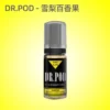 Dr.SALT 鹽博士三代 DR.POD (3入組) | 10mL*3 拍一發三 & LBS新型丁鹽