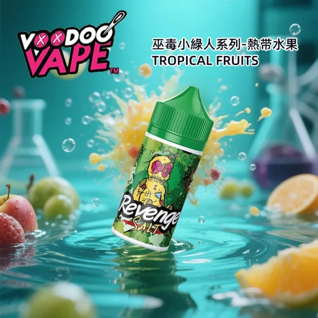 Revenge 巫毒小綠人 VOODOO (馬來西亞進口) | 30mL 35mg 小煙專用丁鹽