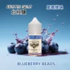 ARCTIC SALT 北極鹽煙油 | 礦物提鮮茶香與果冰丁鹽現貨