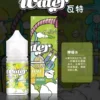 美國原裝 WATER 瓦特煙油 (30mL) | 35mg 沁涼冰果系列 & 買5送1