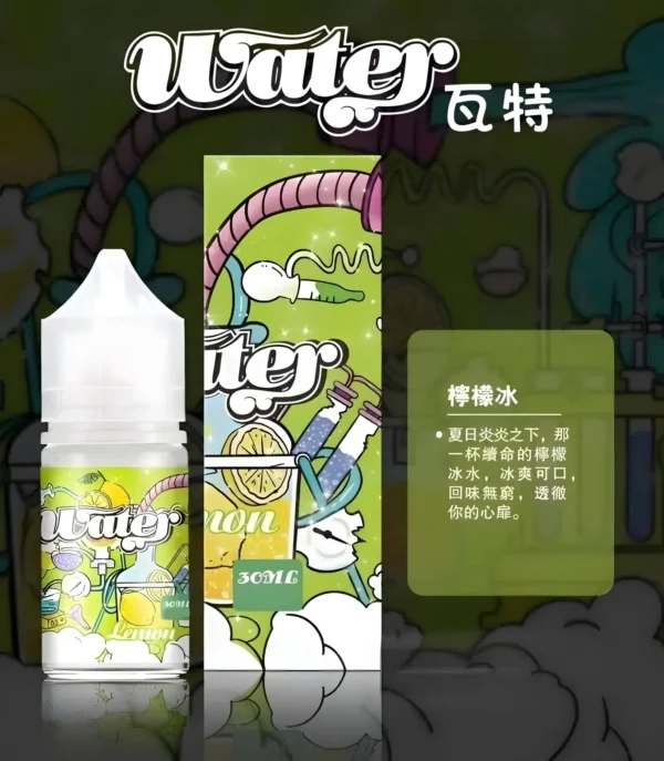 美國原裝 WATER 瓦特煙油 (30mL) | 35mg 沁涼冰果系列 & 買5送1