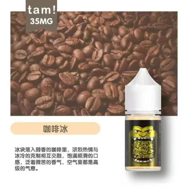TAMI 塔米大嘴怪煙油 (30ml) | 馬來西亞 35mg 丁鹽現貨