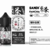 日本 SANDI FANCHA 梵茶煙油 (30mL) | 35mg 擬真茶香 & 低甜口感 (鐵觀音/碧螺春)