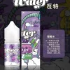 美國原裝 WATER 瓦特煙油 (30mL) | 35mg 沁涼冰果系列 & 買5送1