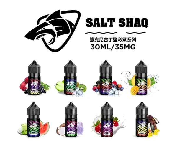 SALT SHAQ 鯊克彩鯊系列 (35mg) | 30mL 尼古丁鹽 & 買5送1優惠