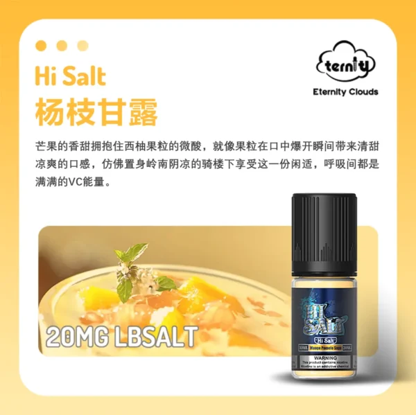 Dr.SALT 鹽博士二代 Hi Salt (買5送1) | 35mg 全新升級 & 30mL