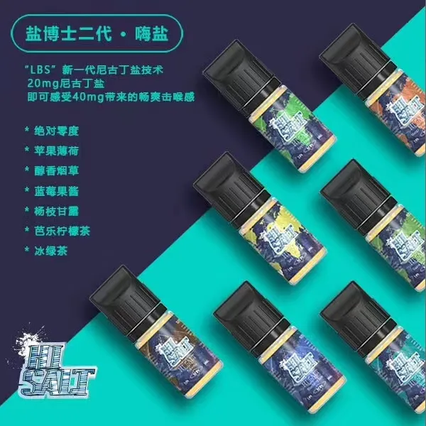 Dr.SALT 鹽博士二代 Hi Salt (買5送1) | 35mg 全新升級 & 30mL