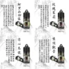 茶語煙油 (30ml) | 台灣高山茶原葉萃取 | 40mg 丁鹽茶香現貨