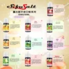 Sifu Salt 鹽大師煙油 (30ml) | 無涼款純水果味 | 35mg 尼古丁鹽現貨