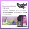 Dreamland Jungle 叢林幻境煙油 (30ml) | 30mg 鹽博士丁鹽