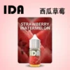 美國拖船 Tugboat IDA 煙油 | 專業級進口多口味現貨