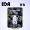美國拖船 Tugboat IDA 煙油 | 專業級進口多口味現貨