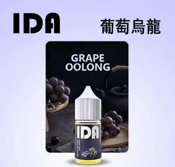 美國拖船 Tugboat IDA 煙油 | 專業級進口多口味現貨