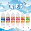 【買5送1】可爾必思 Calpis Show 煙油 (30ml) | 30mg 酸甜丁鹽現貨