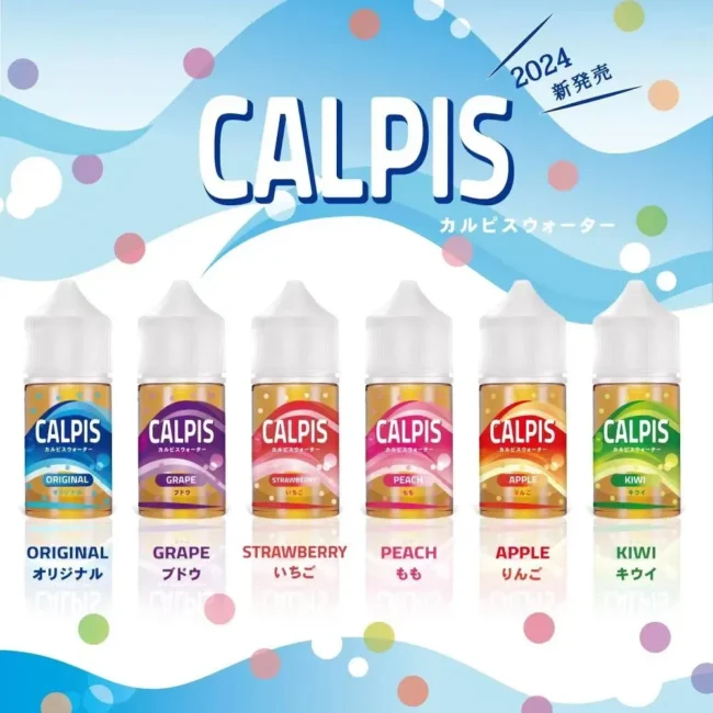 【買5送1】可爾必思 Calpis Show 煙油 (30ml) | 30mg 酸甜丁鹽現貨