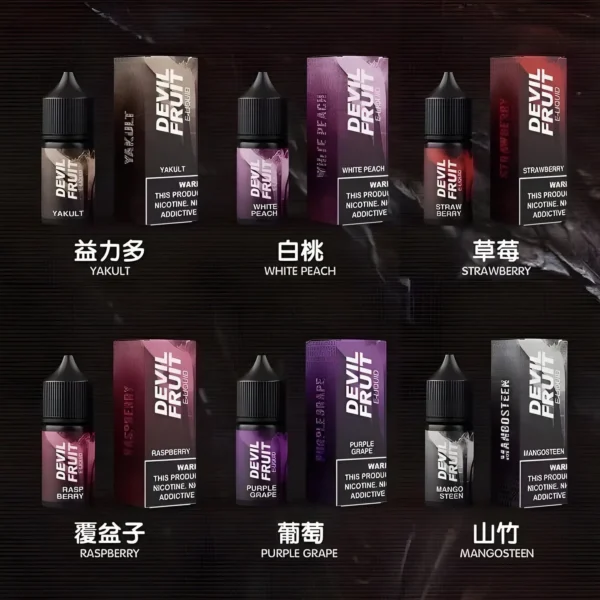 DEVIL FRUIT 惡魔之吻煙油 | 澳洲原裝樹莓冰爽 | 酸味之王現貨