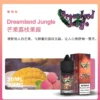Dreamland Jungle 叢林幻境煙油 (30ml) | 30mg 鹽博士丁鹽