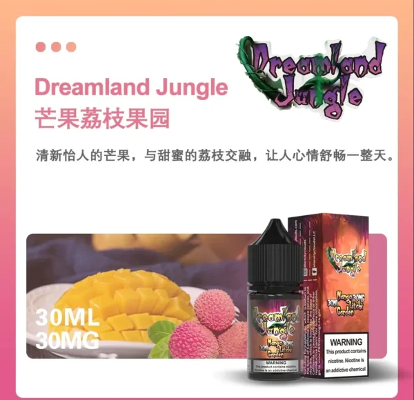 Dreamland Jungle 叢林幻境煙油 (30ml) | 30mg 鹽博士丁鹽